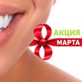Конкурс в Instagram, в подарок - чистые зубки и защита от кариеса